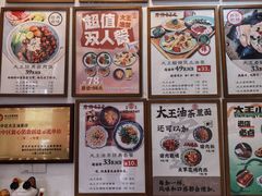 -大王油茶(二厂文创公园店)