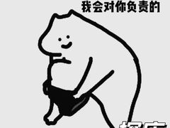 -太婆天府山珍酒楼(亚运村店)