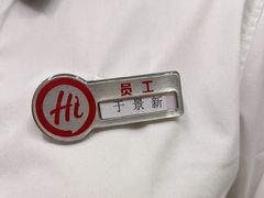 -海底捞火锅(王府井银泰in88店)