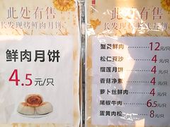 -长发西饼(临顿路店)