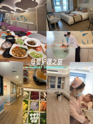 -橘米月子中心(青羊市妇幼店)