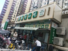 -护国寺小吃(安定门店)