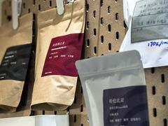 -Radar Coffee(思南路店)