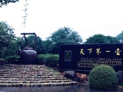 景点-天目湖山水园