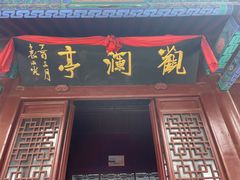 -蓬莱阁景区