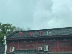 -长春观斋补堂素菜馆