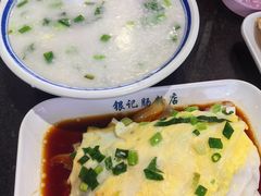 -银记肠粉店(中山一路店)