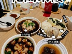 -花园茶楼(兴城西路店)