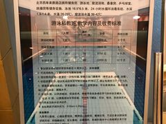 -北京西单美爵酒店