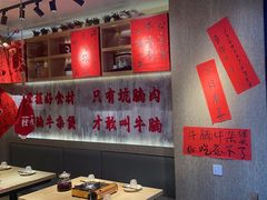 -牛腩之旅·牛腩牛杂煲(光启城美食城店)