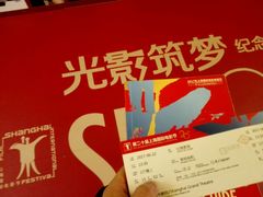 -大光明电影院(南京西路店)