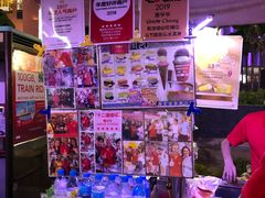 -詹爷爷乌节路街头冰淇淋