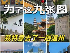 -江心屿景区