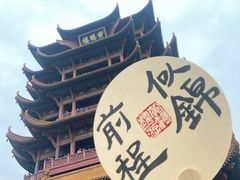-黄鹤楼