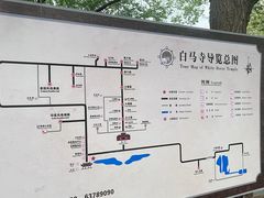 -洛阳白马寺