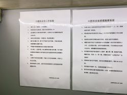 -睿宝儿科·眼科·口腔(静安大悦城门诊部)