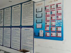 -上海普陀区机动车检测站第十一机动车安全检测站