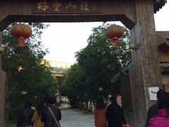 -林丰温泉度假山庄