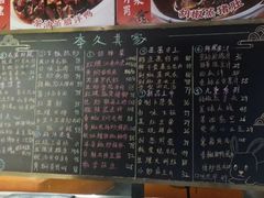 -回头食客-李久其家民间餐厅(望城金桥国际店)