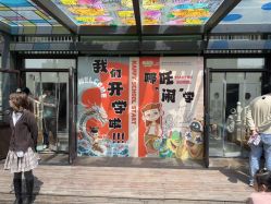 -爱陪伴尊享月子中心(国际店)