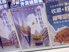 -波比艾斯(步步高梅溪新天地店)