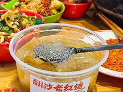 -冒椒火辣(太古里店)