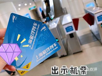 日常来不及小姐赶飞机秘诀
