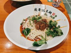 -兵哥豌豆面(建设巷店)