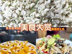 -三锅莊·牦牛肉火锅·香格里拉特色藏餐宴请餐厅(菱角塘路店)
