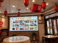 -乡党臊子面(丰庆公园店)