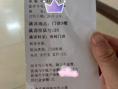 -上海市普陀区中心医院