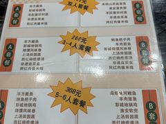 -四季轩中餐厅(徐州开元名都大酒店)