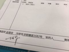 -美联众合爱康动物医院•复杂内科•肿瘤科•牙科•腔镜诊疗中心