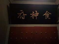 -奇门密室(五一新干线店)