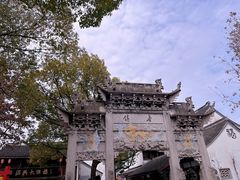 -柯岩风景区