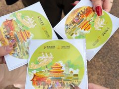 -白鹿原影视城