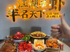 -侠舍·江湖烤全羊·大排档(沌口总店)