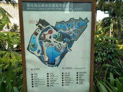 -亚马逊丛林水乐园