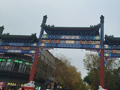 -北京前门大栅栏