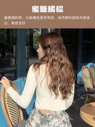 -TOP HAIR SALON