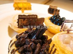 脆奥巧蛋挞-好利来(鞍山站前店)
