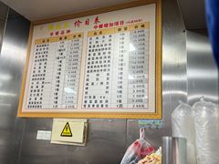 -天天锅贴王(迎凤街店)