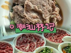 -潮汕林记牛肉火锅(万象天地店)