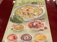 -宏状元现熬粥·京味菜(五棵松店)
