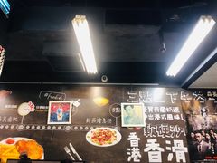 -华星冰室(湾仔店)