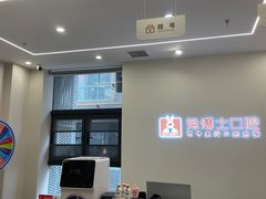 -兔博士口腔(高新一路门诊部)