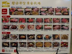 -黄金牧场(明洞总店)