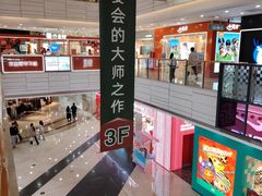 -万达广场(厦门湖里店)