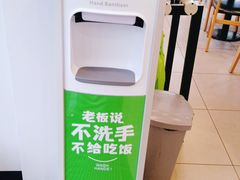 -老乡鸡(潘集世瑞大厦店)