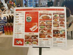 -船歌·鱼水饺青岛菜(国贸商城店)